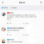[<b>NCT</b>] <b>NCT</b>