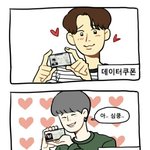 [방탄소년단] 엌ㅋㅋㅋㅋㅋㅋ