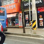 [BAP] <b>대현</b>이봤다아아어
