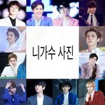 [EXO] 어그로들에게 필요한짤