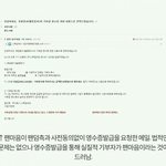 [EXO] @역대급 뒤통수) 팬<b>ma</b>음 관련