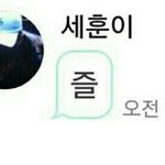 [EXO] 냅둬 쟤 부메랑적립<b>중임</b>