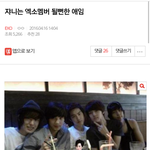 [드루와] 팬톡에서 <b>NCT</b> 멤버 외모 까는 엑소팬들