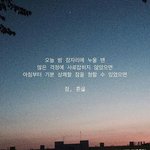 [새<b>벽판</b>] 다들 작년 겨울방학때 새벽판 해봤어?