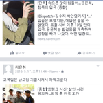 [EXO] 미친 <b>네이버</b>기사랑 페북이랑 연동됐어;;