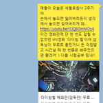 [EXO] 우리반만 이럼?