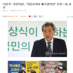 <b>야호</b>!!!투표를 잘해야하는이유 ㅎㅎ