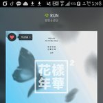 [방탄소년단] 안녕 아미들 타팬임