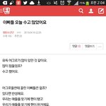 [방탄소년단] 베톡에 이거 올림안돼??