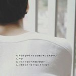 [방탄소년단] 정국이는 그래도 아직 여려 이삐들