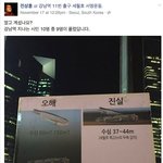 [EXO] 헐 <b>나</b>도 이건 몰랐어