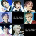 [EXO] 쟤 사진 여기에 넣어<b>줄</b><b>사람</b>ㅋㅋ