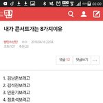 [방탄소년단] 오전반 오후반 이삐들 참고 !!