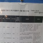우리 영어 시험<b>범위</b>봐ㅠㅠ