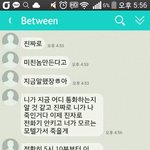 [꼭조언부탁] +카톡] 자살협박을 받고 있어요