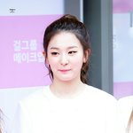 [EXO] <b>슬기</b>야 사랑해