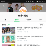 [댓글부탁해] 요즘 판 트와이스 안티 <b>집합</b>소임?