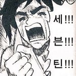 [세븐틴] 와 진짜 어제무대