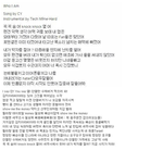 [댓글부탁해] 엑소 찬열 <b>vs</b> 일반 고딩 아마추어래퍼.jpg