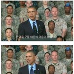 [드루와] 오바마의 명<b>연설</b>