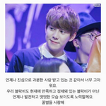 언급 잘 안되는 <b>팬</b>사랑 넘치는<b>남</b>돌