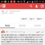 [EXO] 갑자기<b>덕심</b>폭팔한년찾음 ㅋㅋㅋㅋㅋㅋㅋㅋㅋㅋㅋㅋ