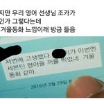 [세븐틴] 겨울<b>동화</b>는무슨개뿔ㅋㅋㅋㅋㅋ