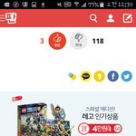 [응너] <b>시발</b>엑톡우정사진올린년아