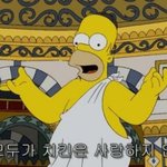 <b>볼케이노</b> 치킨으로