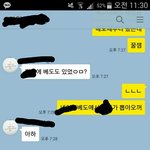[EXO] 시발 팔밍<b>아웃</b>..