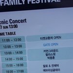 엄마가 룟데콘 끌고옴..