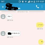 [댓글부탁해] 내가 이상한거야..??