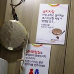 [드루와] <b>친절</b>한화장실
