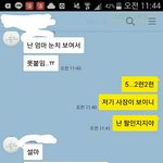 [EXO] 아까 팔밍<b>아웃</b> 쓰닌데