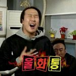 내 친구 미친년같음