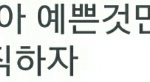 [EXO] <b>조난</b> 웃기내 ㅋ4ㅋ4ㅋ5ㅋ5ㅋㅋ55ㅋㅋ
