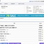 [댓글부탁해] <b>디시</b>의 기적