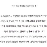 [EXO] 둥인데