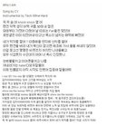 [EXO] 엑소의 <b>수치</b> 창렬이