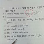 [세븐틴] ㅅㄷ)영어공부하다가 민규 !!