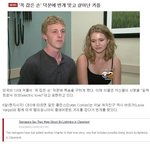 [댓글부탁해] <b>번개</b> 맞고 살아난 커플