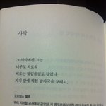 [EXO] <b>이</b> <b>시</b> 어떤거같음?ㅋㅋㅋ