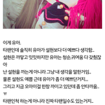 [댓글부탁해] 이건 진짜 오마이걸팬 아니고 어그로 아니냐
