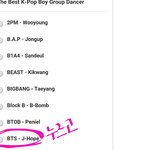 [방탄소년단] +이거 호석이 춤 투푠데