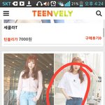 [댓글부탁해] <b>이런옷</b> 초딩같애?