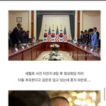 +<b>위대</b>하신 우리나라 대통령이네요