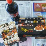 [방탄소년단] 마라핫 간단 후기