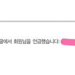 [EXO] 시발년이 