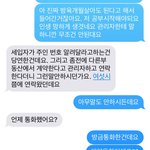 원룸 보증금