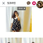 [EXO] 이거 <b>라미</b>2란 분 응8에서 입던거 아님?ㅋㅋㅋㅋㅋ